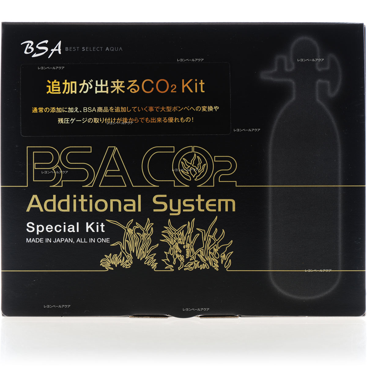 【全国貨物輸送無料】BSA CO2アディショナルシステム 特別 (新商いもの)