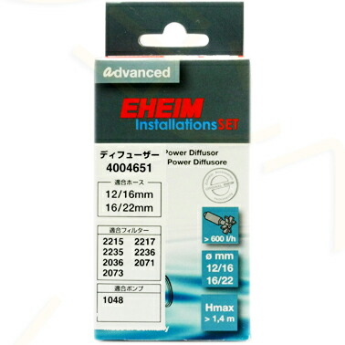 エーハイム ディフューザー 12 16 16 22mm キスゴム チューブ付 空気調節バルブ ランキング総合1位 空気調節バルブ