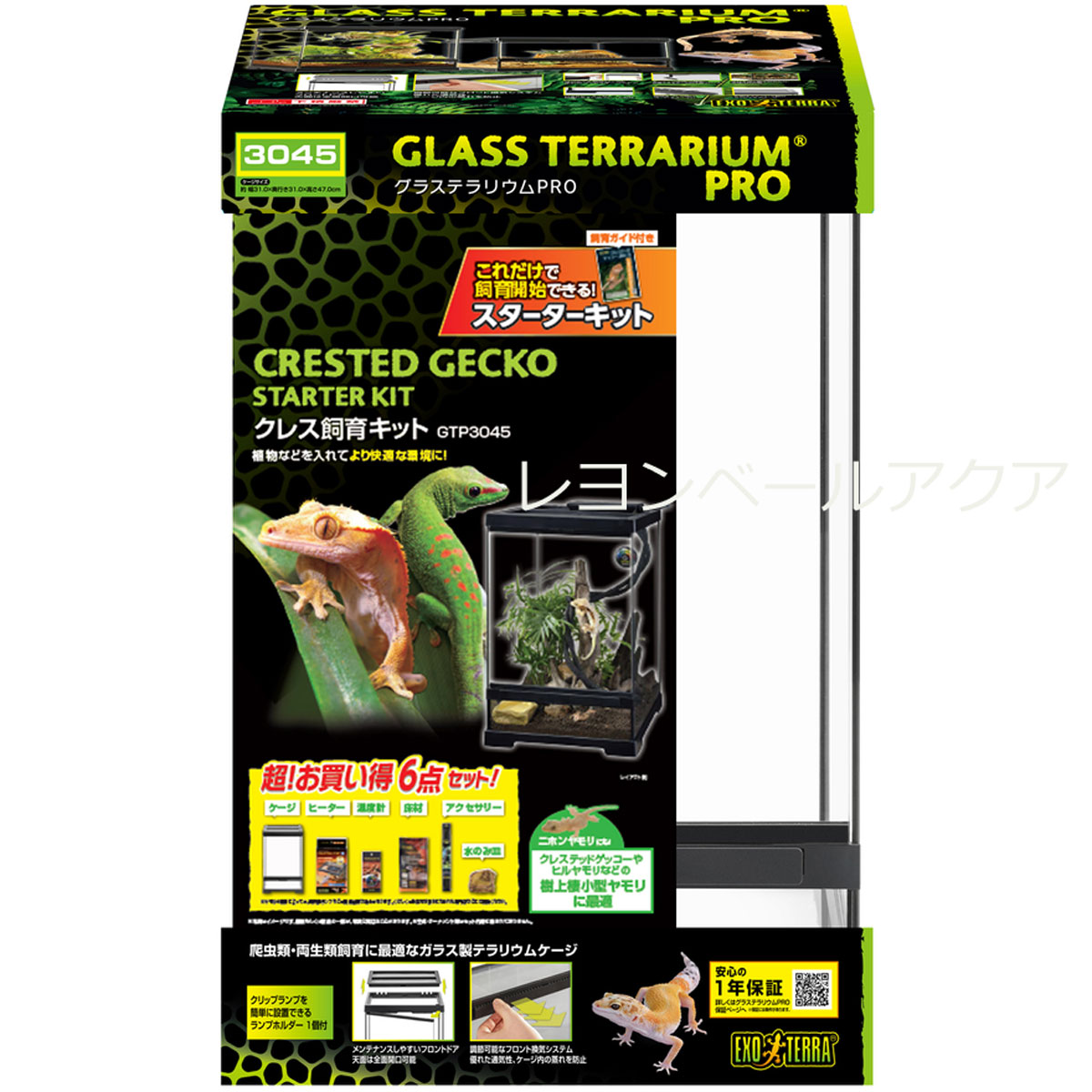 楽天市場】【全国送料無料】GEX レオパ飼育セットGTP3030 (新商品