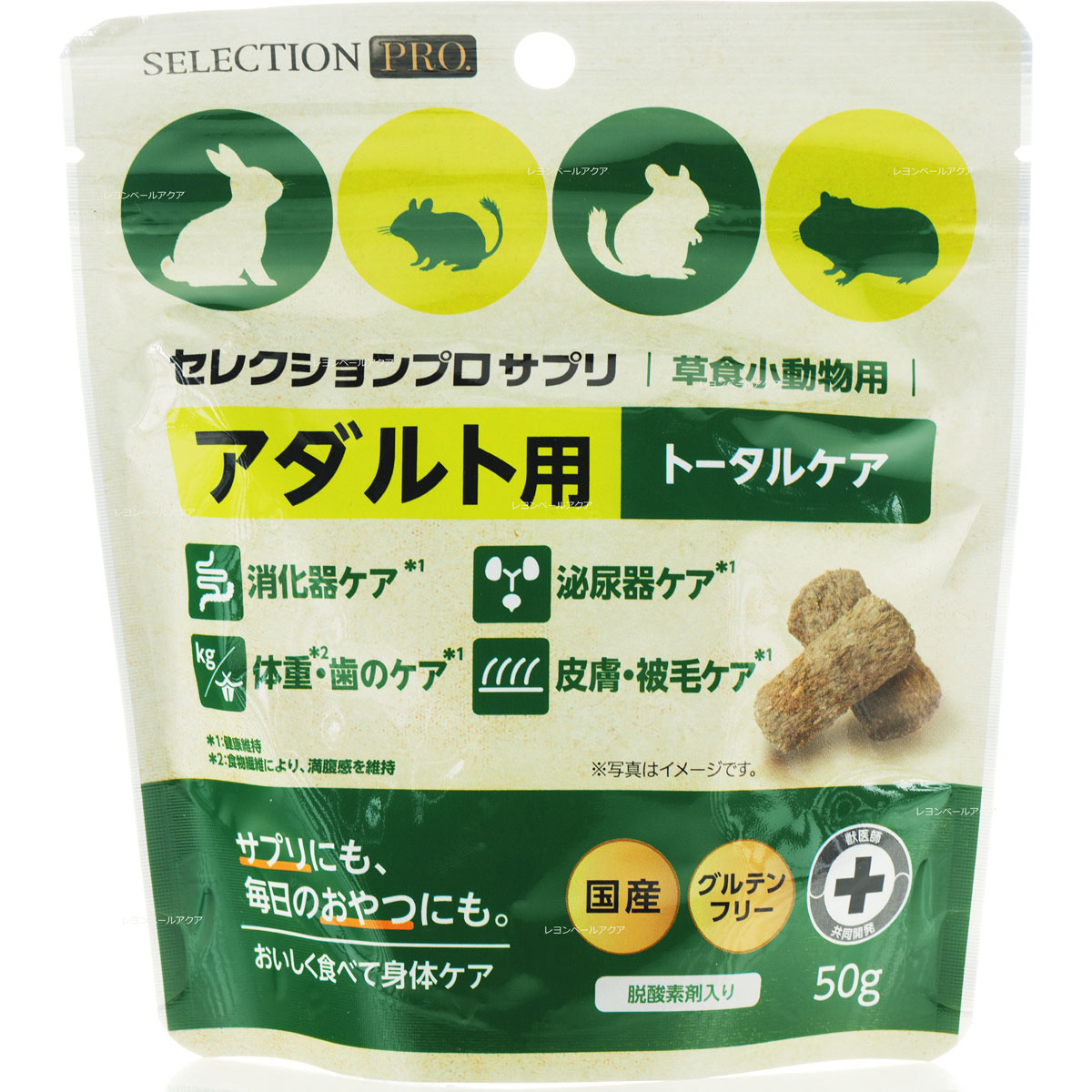 楽天市場】[メール便3個まで] イースター セレクションプロ 草食動物用