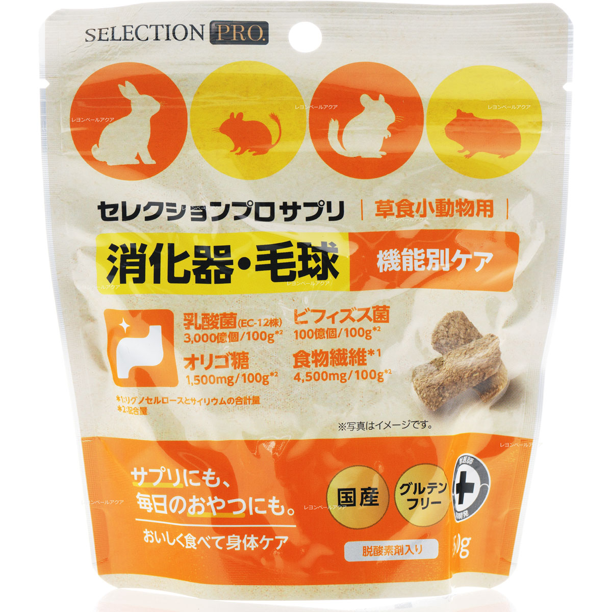 楽天市場】[メール便3個まで] イースター セレクションプロ 草食動物用