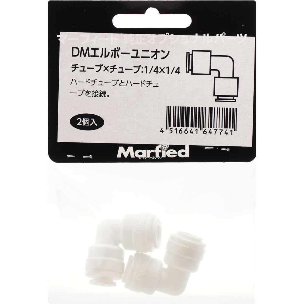 楽天市場】【全国送料無料】マーフィード ハイフロー加圧ポンプ