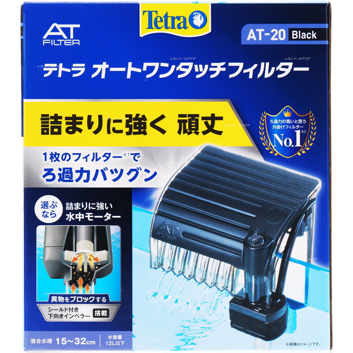 テトラ オートワンタッチフィルター AT-75W (観賞魚 水槽用品)