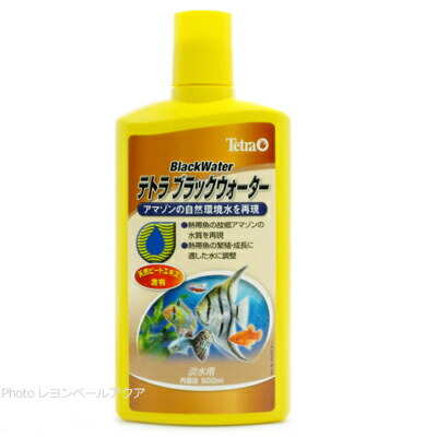 楽天市場 全国送料無料 在庫有り 即ok テトラ ブラックウォーター 500ml レヨンベールアクア楽天市場店