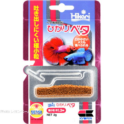楽天市場 全国送料無料 在庫有り 即ok キョーリン ベタ餌 ひかりベタ 2g 消費期限22 02 レヨンベールアクア楽天市場店
