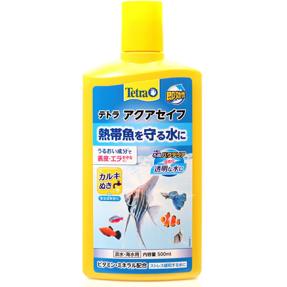 テトラ (Tetra) アクアセイフ プラス 1000ml テトラ (Tetra) アクアセイフ プラス 1000ml