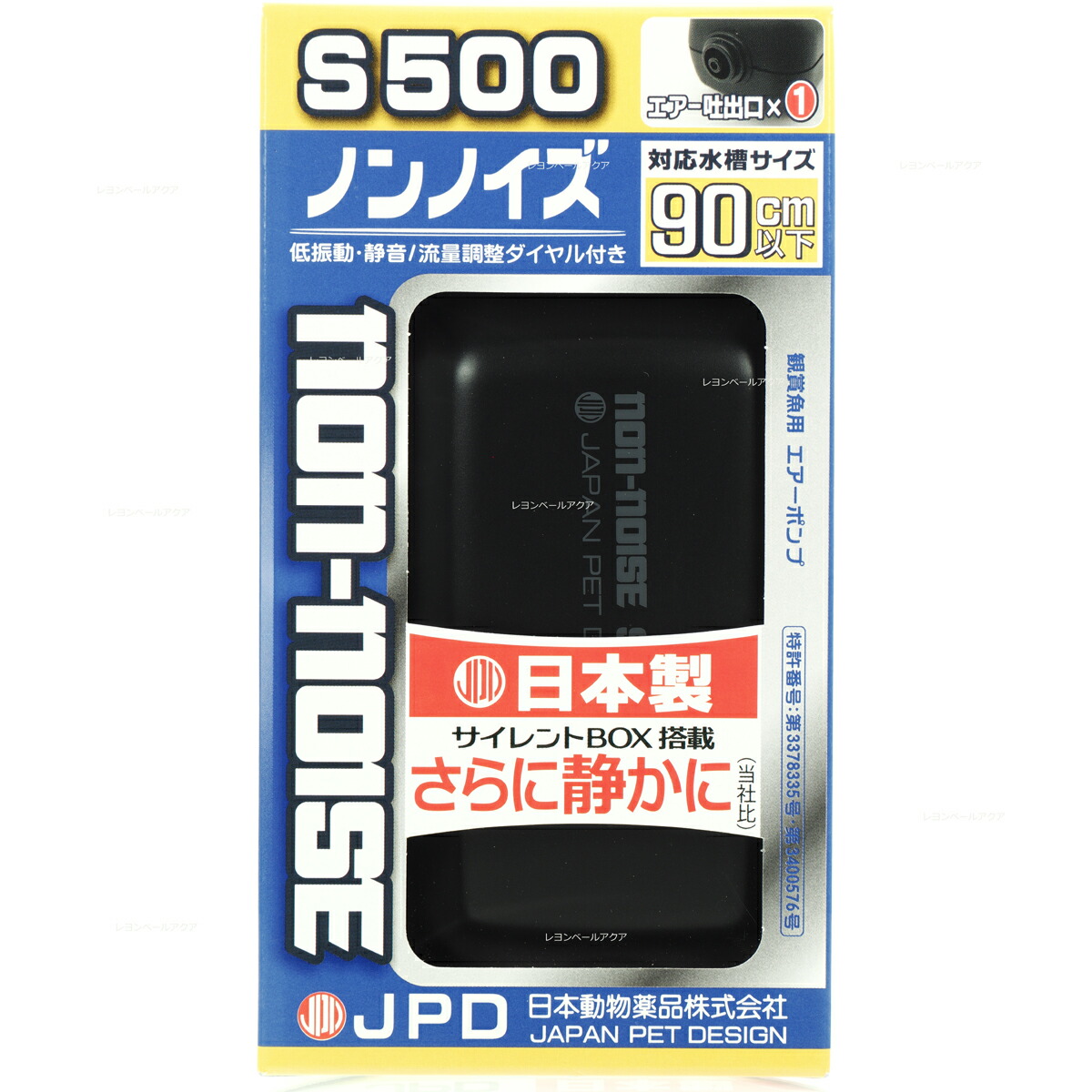 楽天市場】【全国送料無料】【在庫有り!!】日本動物薬品 スーパーノンノイズ W1000 【日本製】 : レヨンベールアクア楽天市場店