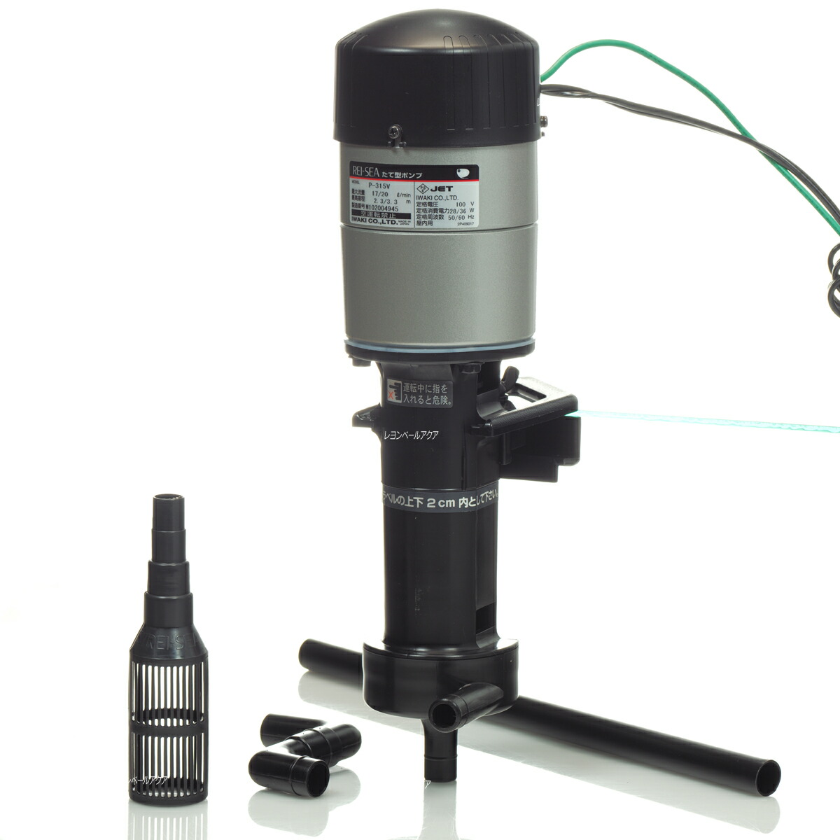 在庫有り 即ok フィルター エアレーション器具 たて型ポンプ レイシー P315vペット ペットグッズ たて型ポンプ 全国送料無料 P315v レヨンベールアクア店 在庫有り 即ok フィルター エアレーション器具 たて型ポンプ レイシー P315vペット ペットグッズ たて型ポンプ 全国送料無料 P315v レヨンベールアクア店