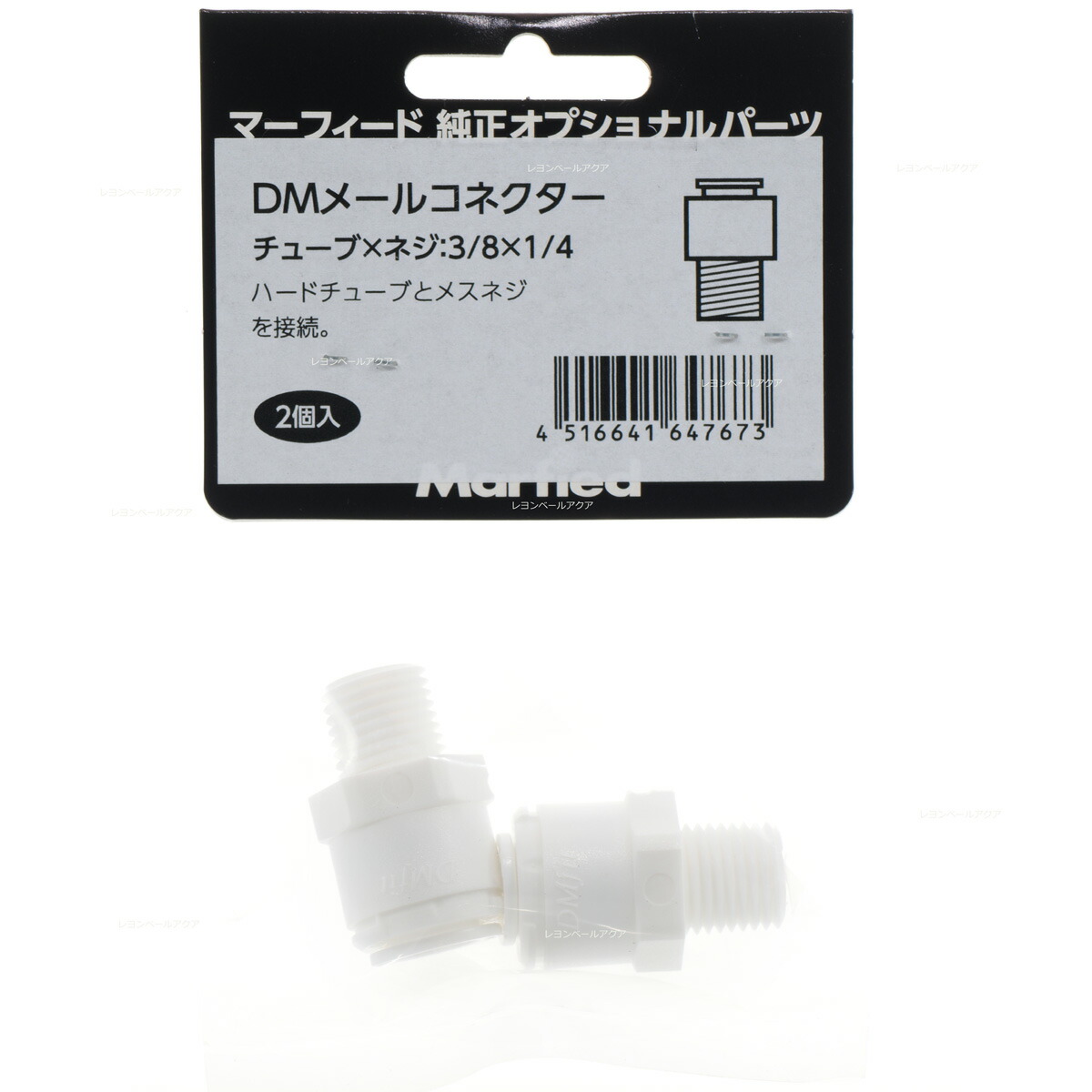 マーフィード ハイフロー加圧ポンプキット CDP8800 楽天市場】【全国送料無料】マーフィード ハイフロー加圧ポンプ