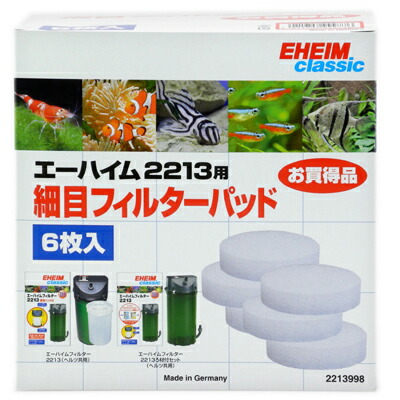 楽天市場】【全国送料無料】エーハイム 活性炭フィルターパッド