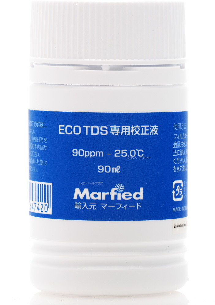 楽天市場】【全国送料無料】マーフィード ECO エコTDS校正液