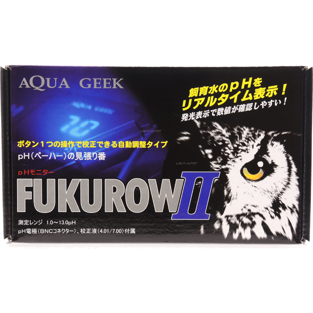 楽天市場 全国送料無料 在庫有り 即ok アクアギーク Phモニター フクロウ2 Fukurow2 レヨンベールアクア楽天市場店