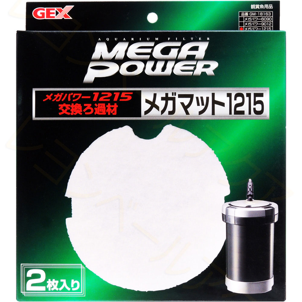 楽天市場 ｇｅｘ メガパワー1215 交換用メガモーター パイプセット Mp 12ps 株式会社ディスカウントアクア