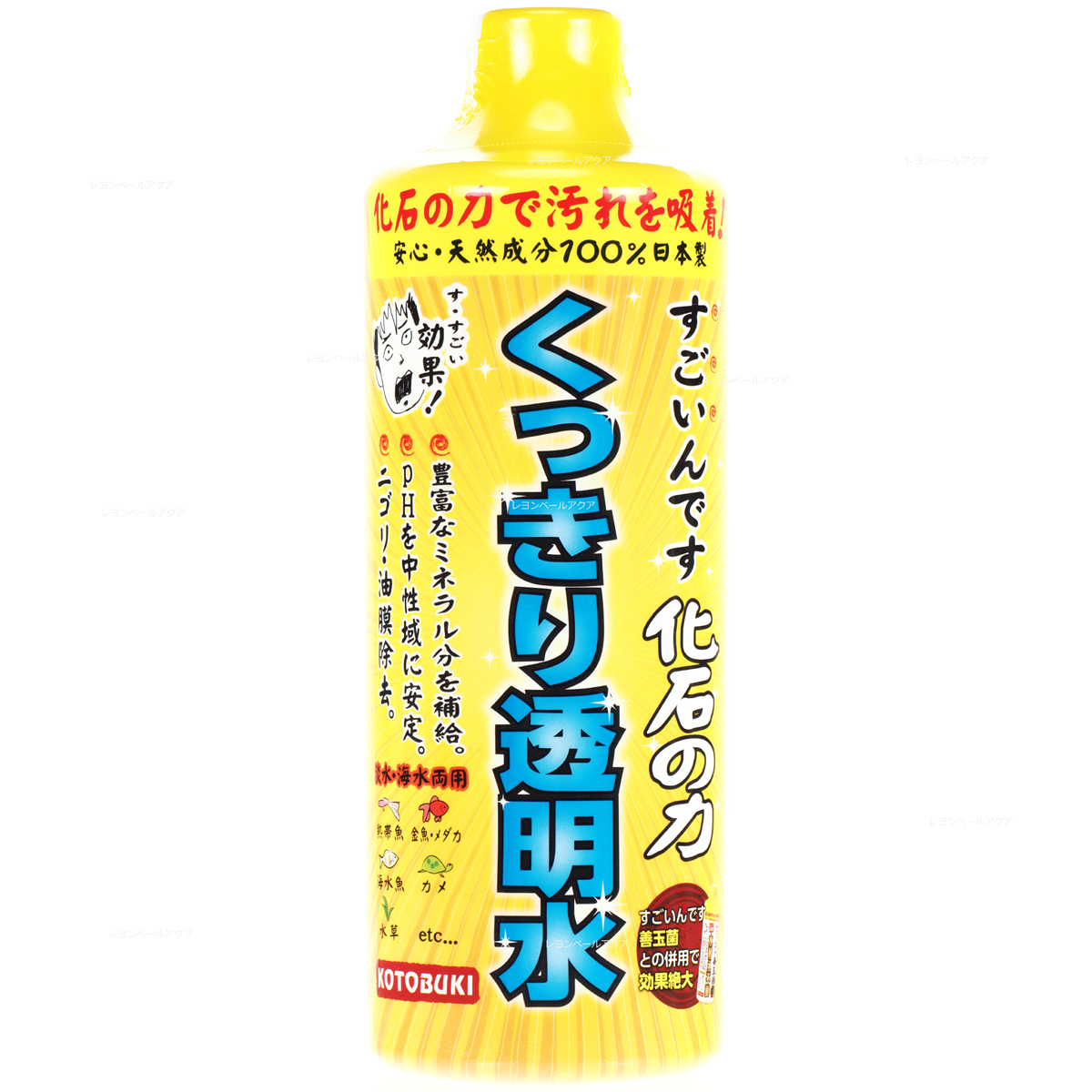 楽天市場】【全国送料無料】【在庫有り!!】コトブキ すごいんです バクテリア 300ml 淡水用 : レヨンベールアクア楽天市場店