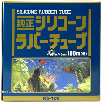 【全国貨物輸送無料】貝沼実業 純然たるシリコンラバーチューブ 100m (箱) 耐熱 耐寒