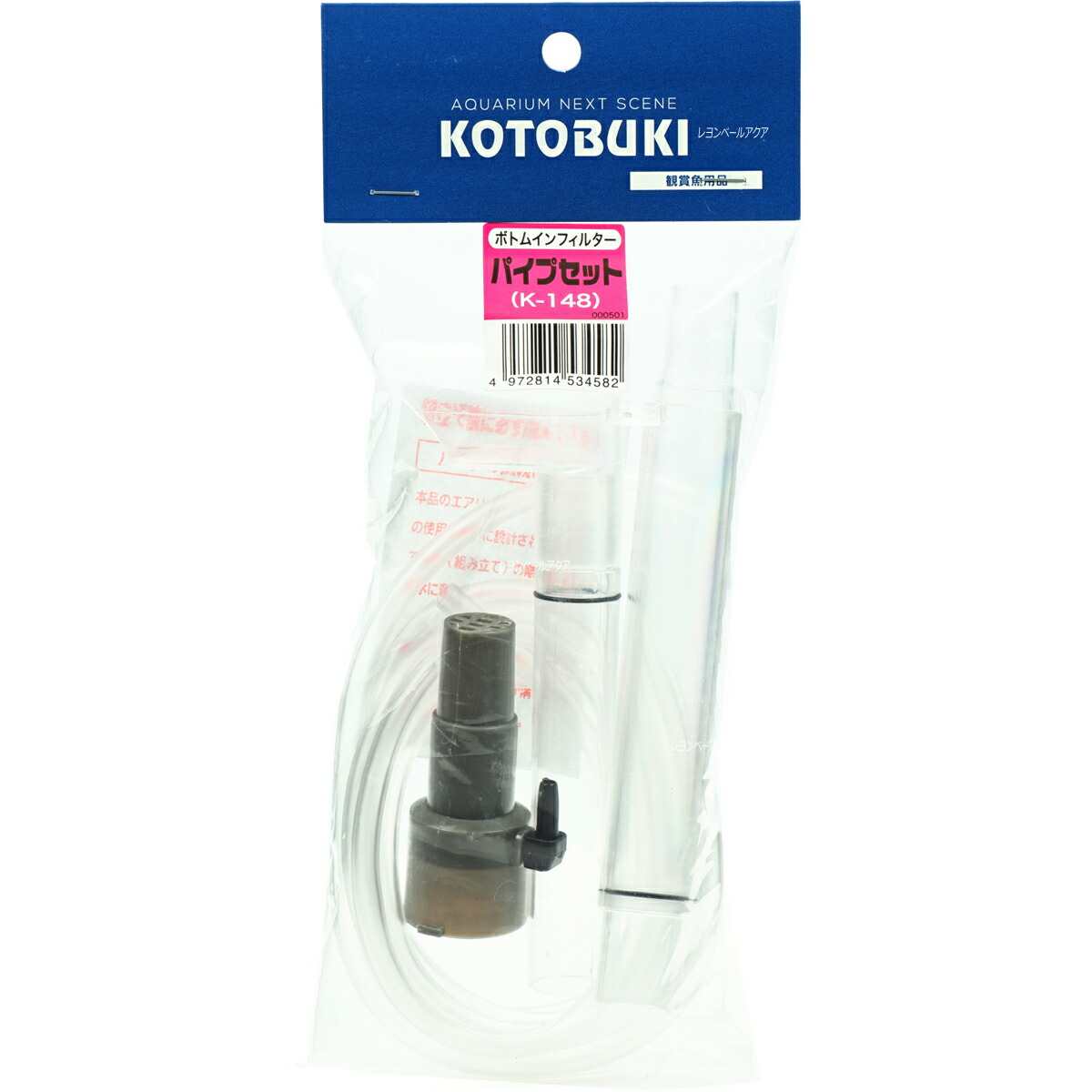 楽天市場 ニッソー バイオフィルター用 パイプ セット ａｑ 45 底面フィルター 株式会社ディスカウントアクア