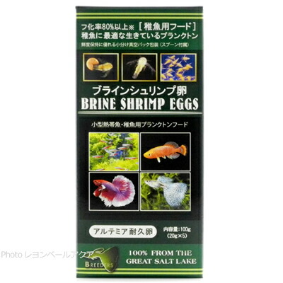 高品質ブラインシュリンプ 425g お徳用】ブラインシュリンプエッグス ベトナム産 425g×6缶
