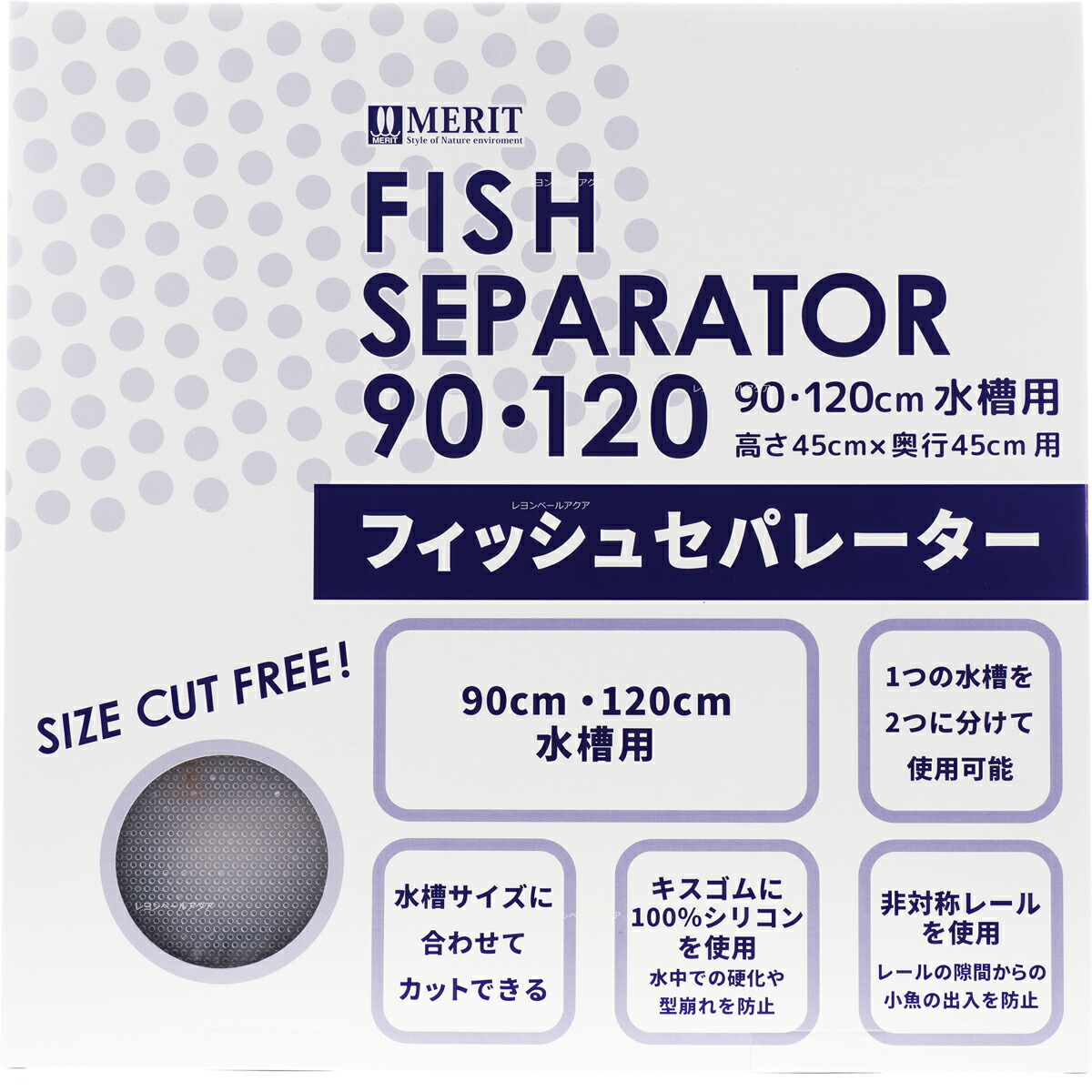 水槽仕切りセパレーター　150✖︎60 ✖︎60用 Amazon | BESTOYARD 水槽 仕切り セパレーター 魚用 水槽用 水槽