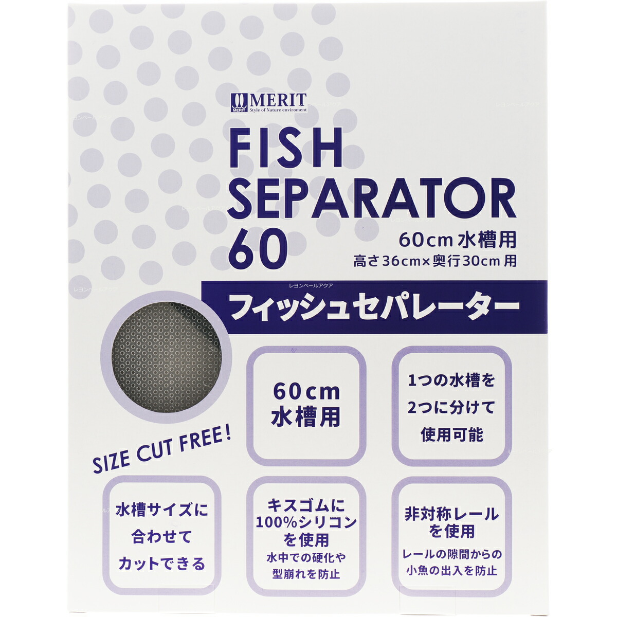 タンクセパレーター セパレート 水槽 450用 Amazon.co.jp: LEDMOMO 水槽 仕切り板 タンクセパレーター 濾過