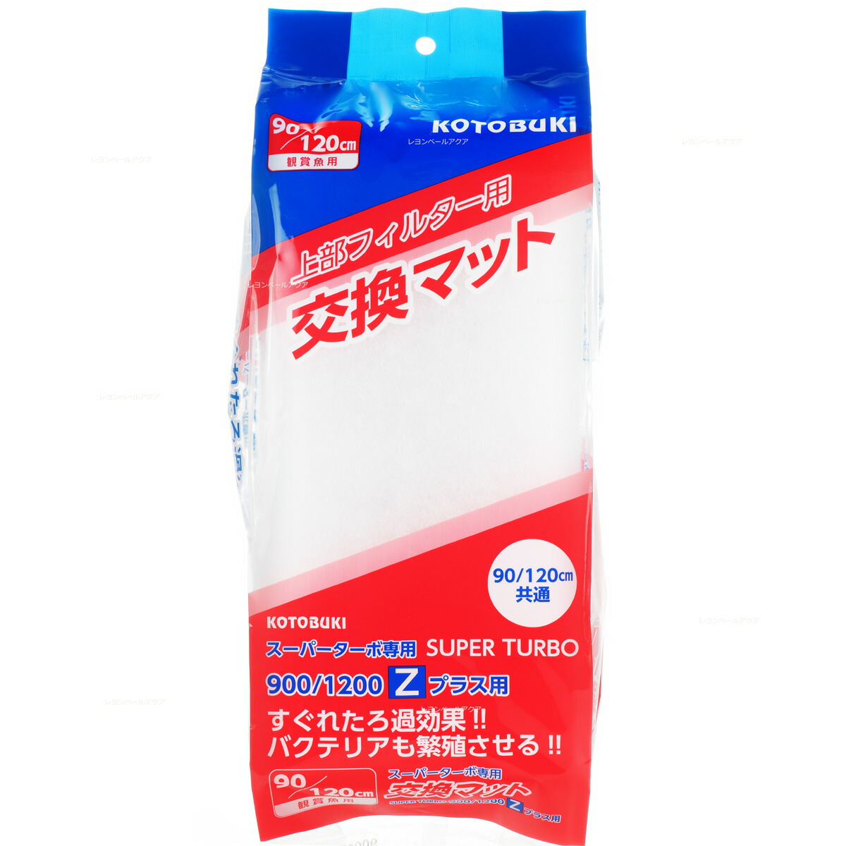 スーパーターボ 900/1200用 Amazon | 寿工芸 コトブキ工芸 上部フィルター用 交換マット