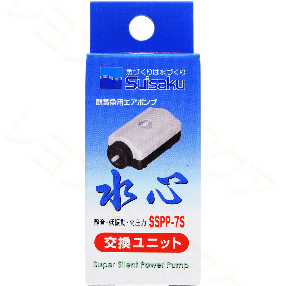 楽天市場 全国送料無料 在庫有り 水作 水心 Sspp7s 交換ユニット レヨンベールアクア楽天市場店
