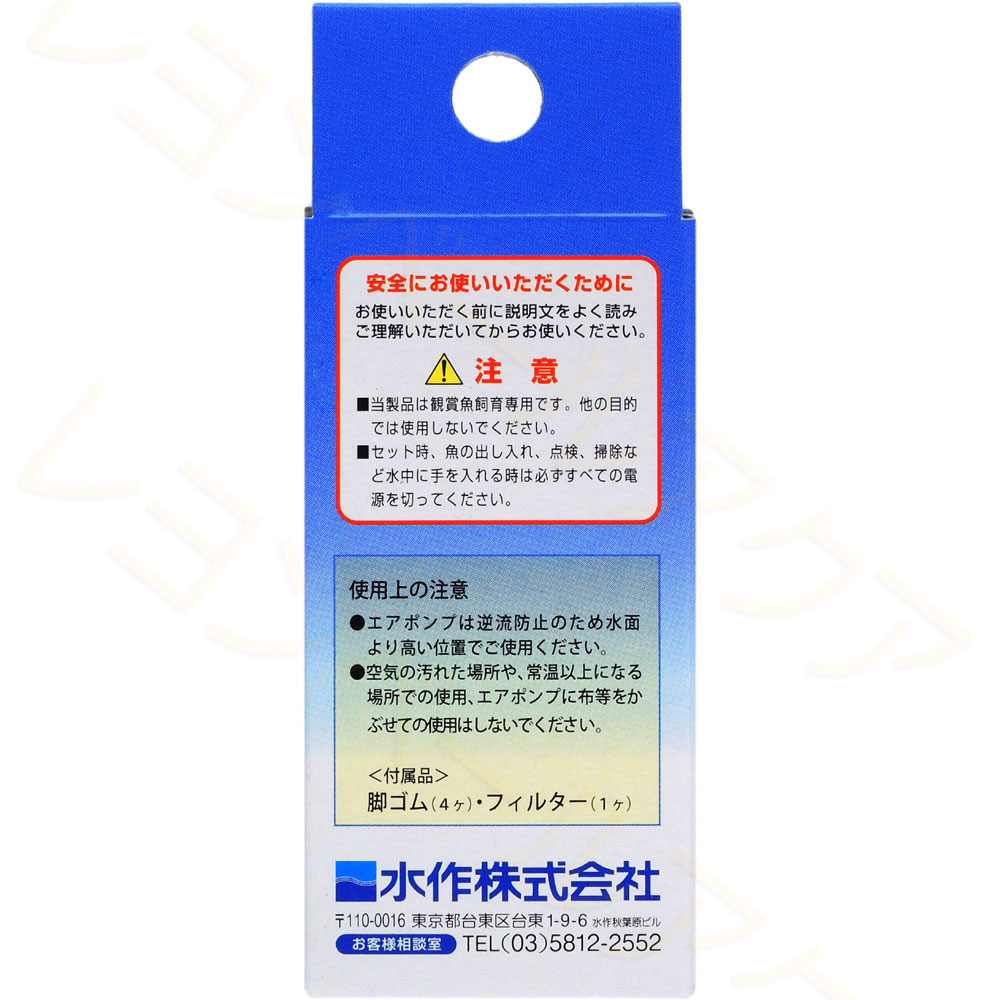 楽天市場 全国送料無料 在庫有り 即ok 水作 水心 Sspp7s 交換ユニット レヨンベールアクア楽天市場店