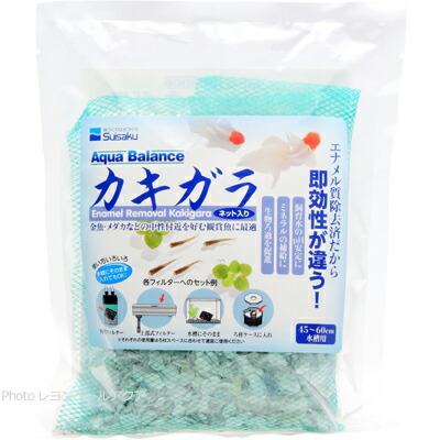 楽天市場】【全国送料無料】水作 カキガラ 45~60cm水槽用