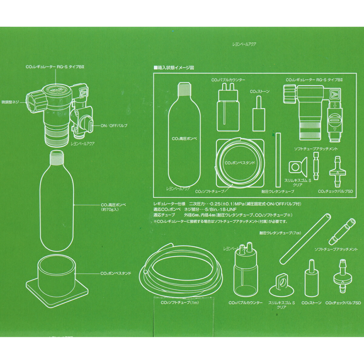 楽天市場 全国送料無料 在庫有り 即ok スドー Co2レギュレーター Rg S タイプb2 コンプ レヨンベールアクア楽天市場店