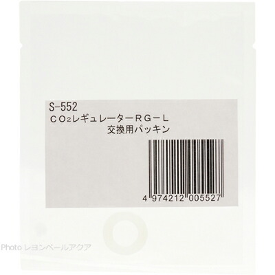 楽天市場 在庫有り 即ok スドー Co2レギュレーター Rgl 交換用パッキン レヨンベールアクア楽天市場店