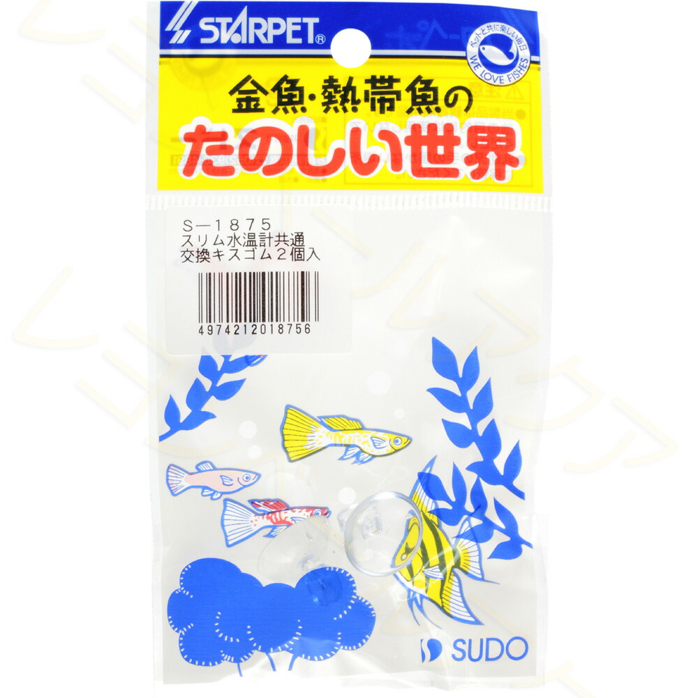 正規品販売! 13mm クーラー用部品 ゼンスイ Lソケット α共用 ZC500〜1300E 1