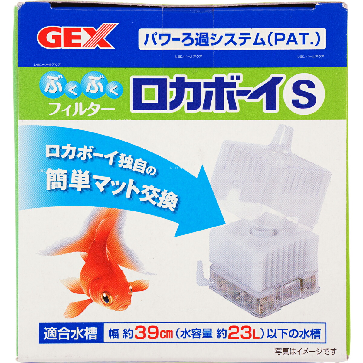 国内初の直営店 全国送料無料 Gex ロカボーイs ストロングスポンジ4p 新商品 Riversidemedicalarts Com