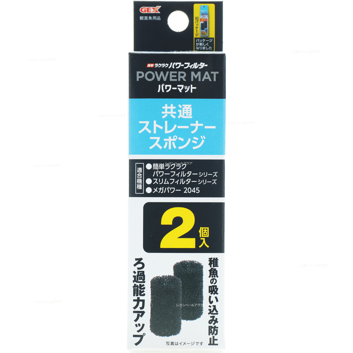 楽天市場】【全国送料無料】GEX 簡単ラクラクフィルター