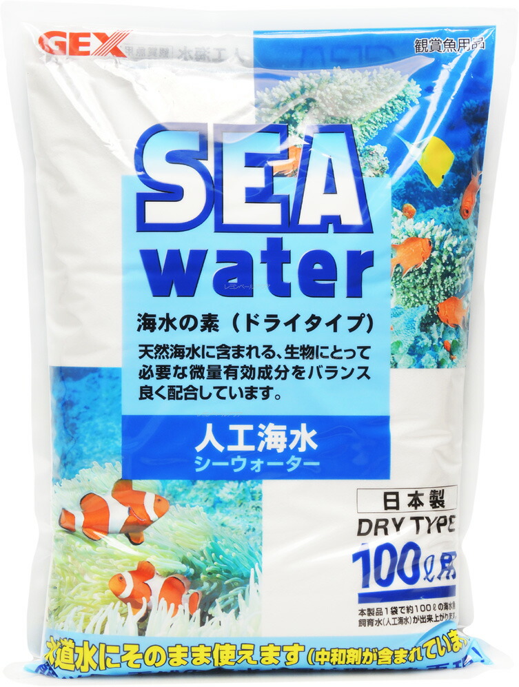 全国送料無料 レッドシー 人工海水 7Kg RO水専用4,290円 コーラルプロソルト 黒バケツ 210L用