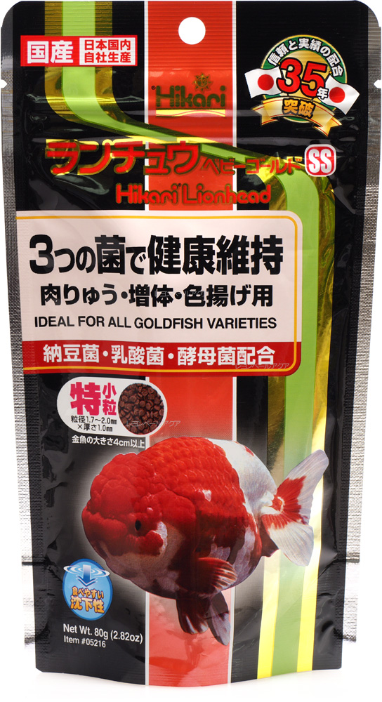 楽天市場 全国送料無料 在庫有り 即ok キョーリン ランチュウベビーゴールドss 特小粒 80g 国産 消費期限23 06 30 レヨンベールアクア楽天市場店