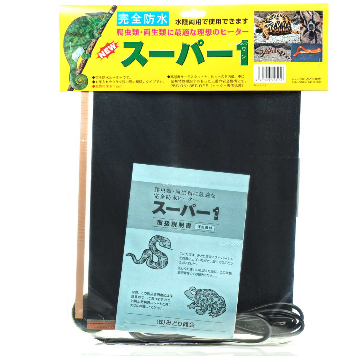 楽天市場】【全国送料無料】【在庫有り!!】みどり商会 ピタリ適温プラス 3号 43×25cm (21W相当) : レヨンベールアクア楽天市場店