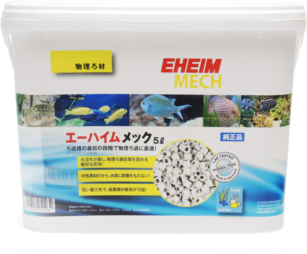 楽天市場 全国送料無料 在庫有り エーハイム エーハイムメック 5l バケツ 淡水 海水両用 物理生物ロザイ まとめ買い レヨンベールアクア楽天市場店