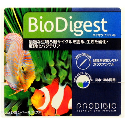 プロディビオ バイオダイジェスト 淡水・海水両用 30本入り