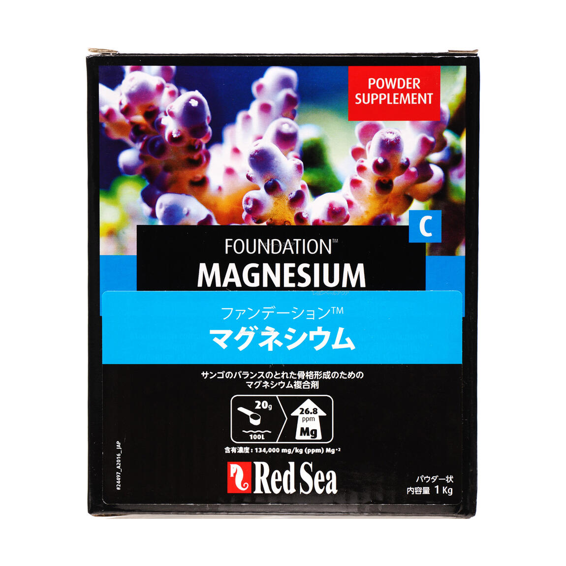 楽天市場】【全国送料無料】レッドシー ファンデーションABC+