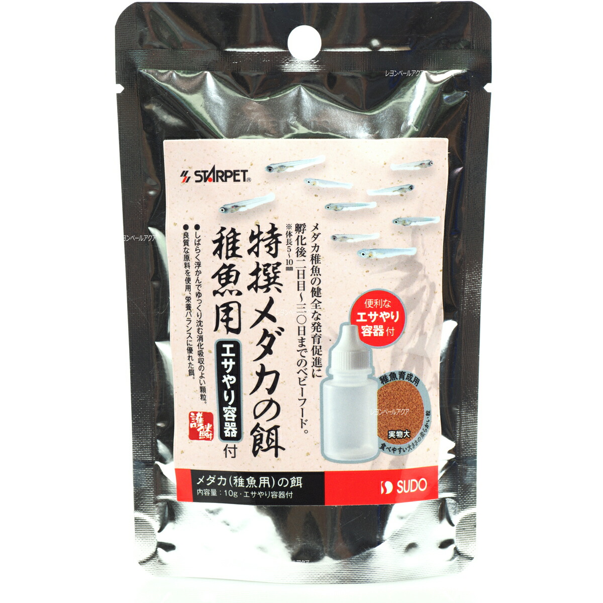 楽天市場 全国送料無料 在庫有り スドー 特撰メダカの餌 稚魚用 エサやり容器付 10g 消費期限23 05 31 レヨンベールアクア楽天市場店