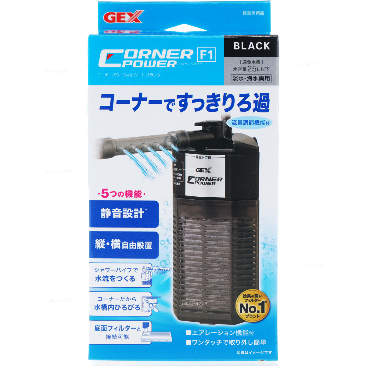 楽天市場 全国送料無料 在庫有り 即ok ゼンスイ アクア用クーラー Tegaru2 テガル2 レヨンベールアクア楽天市場店