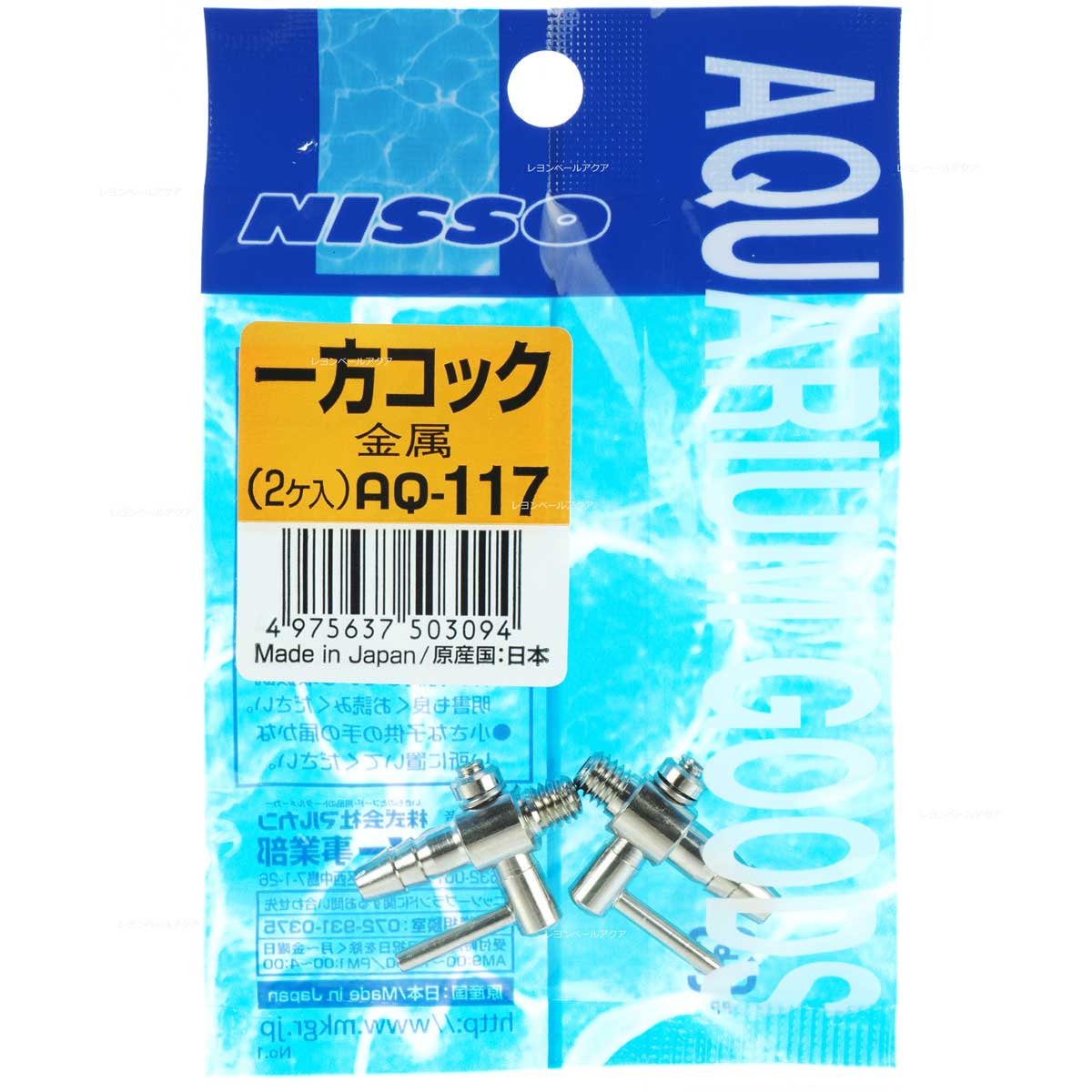 楽天市場】【全国送料無料】【在庫有り!!】貝沼産業 チェックバルブ(逆流防止弁)シリコン製 品番GS3P : レヨンベールアクア楽天市場店