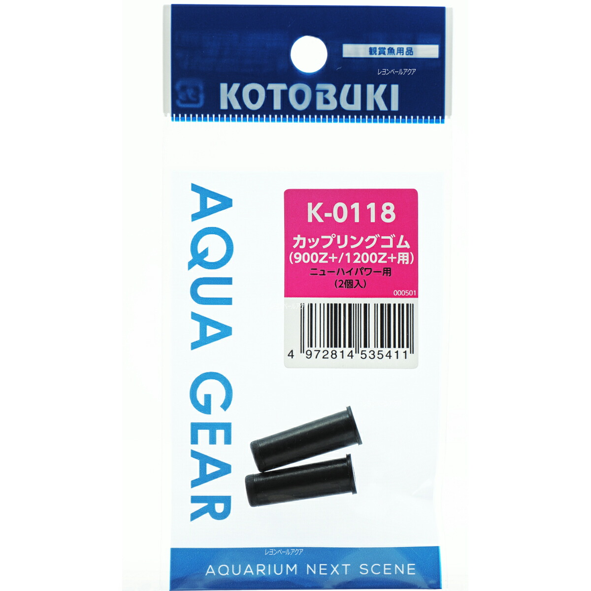グェン グァン カン様専用 ポンプ➕ろ材のセット