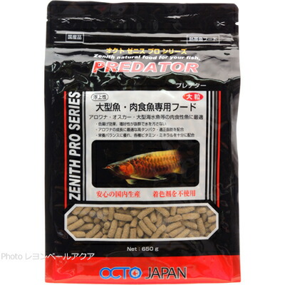 【全国送料無料】オクトジャパン ゼニス プレデター 650g LLボックスタイプ画像