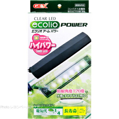 【全国送料無料】【在庫有り!!】GEX　クリアLED　エコリオ　アーム　パワー