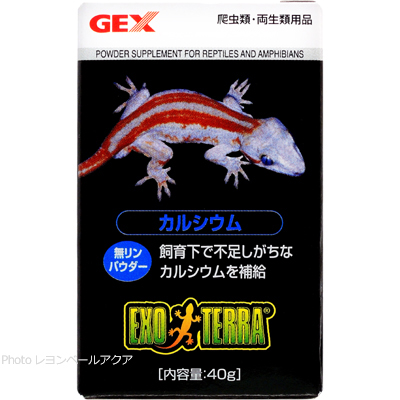 爬虫類・両生類のエサ ADL40 カルシウム40g PT1850 GEX 爬虫類・両生類餌 | ホームセンター