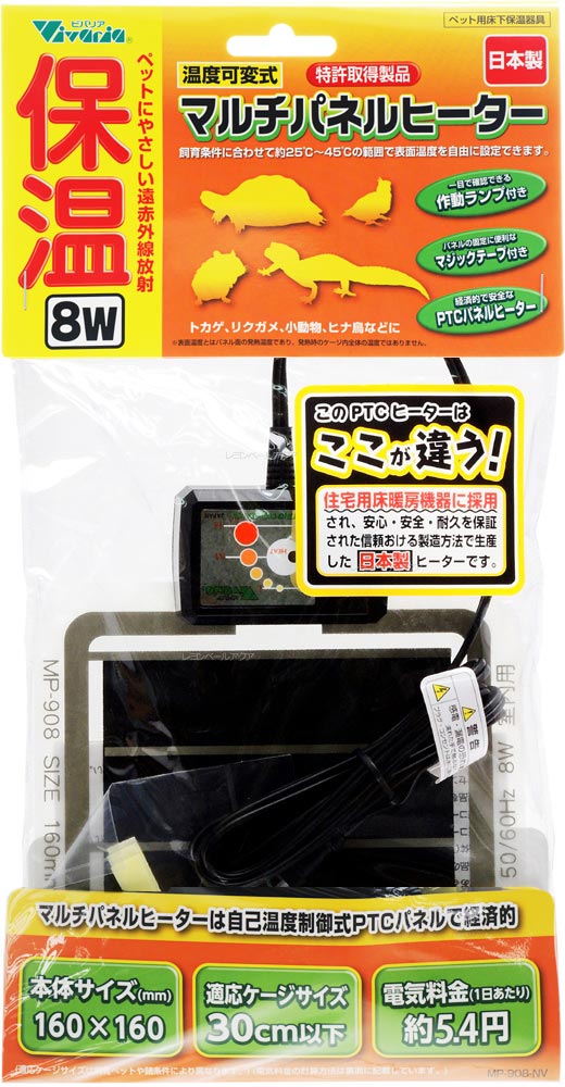 楽天市場】【全国送料無料】【お取り寄せ中】三晃商会 外付け式 バードヒーター 20W 鳥用 日本製：レヨンベールアクア楽天市場店