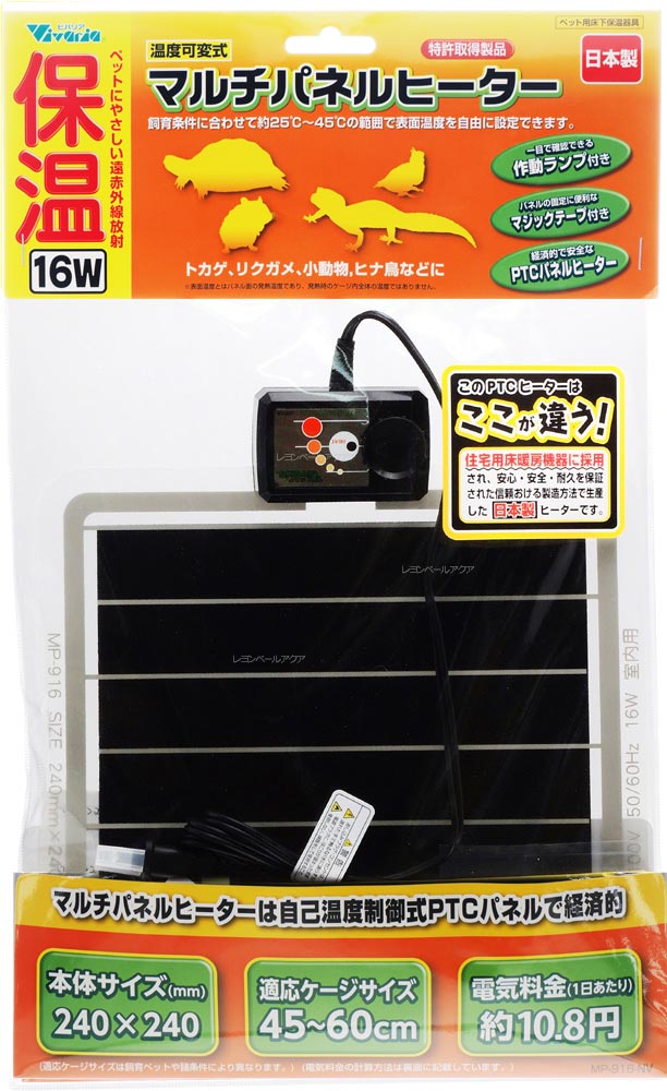 楽天市場】【全国送料無料】GEX エキゾテラ イージーグロー