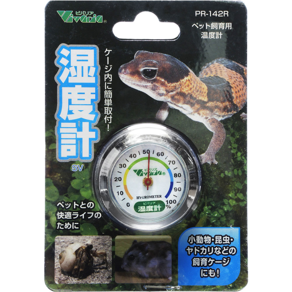 ビバリア　レプロ340Vivaria REPRO 340 Genuine Aurora Pump Replacement Parts 476-0636-644 Repair