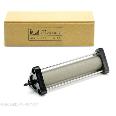 楽天市場】いぶきエアストーン セラミックエアストーン(50φ×500#150