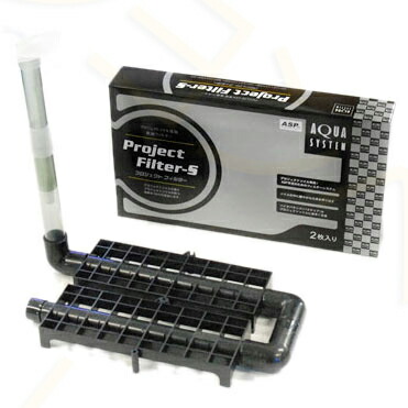 楽天市場】プロジェクトフィルターPS (シャワーパイプ付) アクア